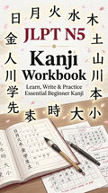 JLPT N5 Kanji Practice Workbook for Beginners (Digital PDF)