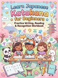 Learn Japanese Katakana Practice Workbook for Beginners (Digital PDF)